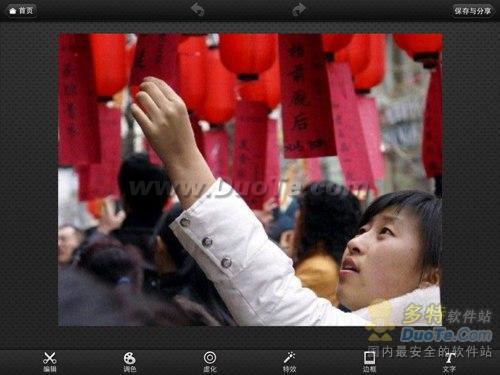 爆竹声中看团圆 美图秀秀iPad版助你闹元宵