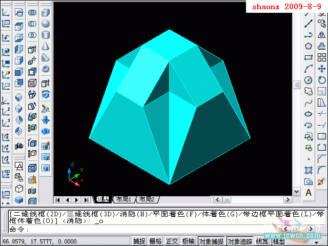 AutoCAD三维建模