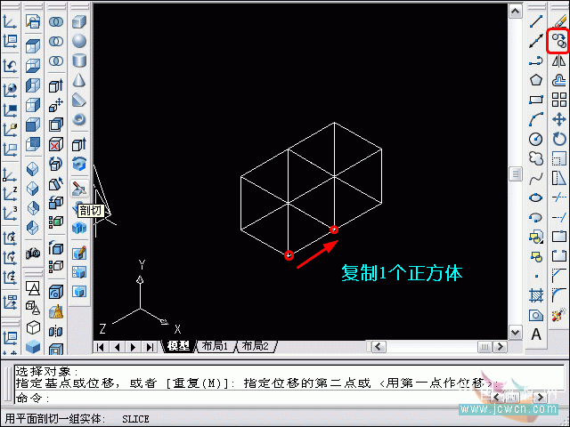 AutoCAD三维建模