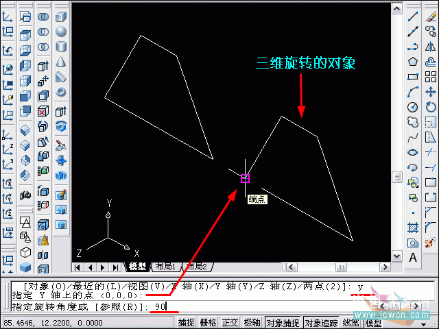 AutoCAD三维建模