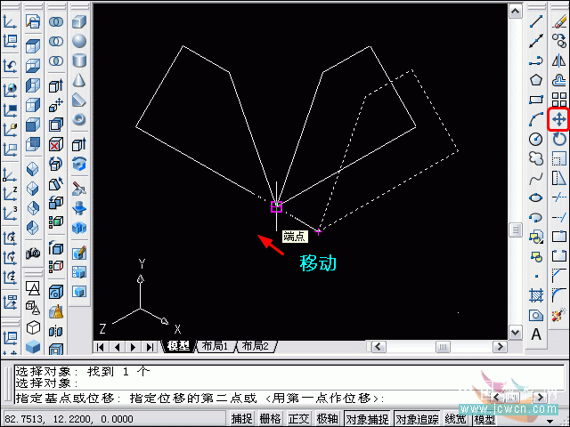 AutoCAD三维建模