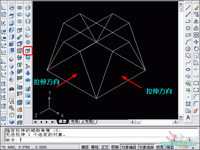 AutoCAD三维建模