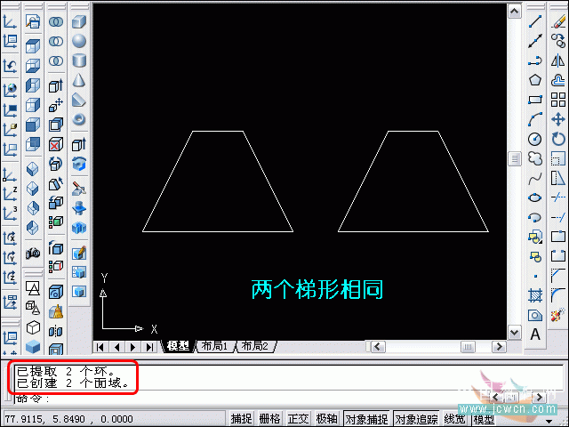 AutoCAD三维建模