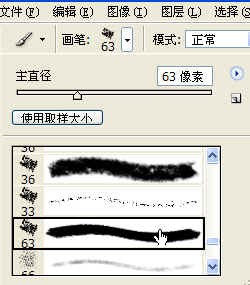 ps快速蒙版的使用方法