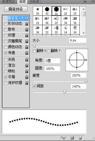 ps中怎么画虚线，ps虚线绘制方法