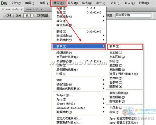 Dreamweaver添加表单方法