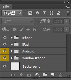 Photoshop CC与前端的那些事