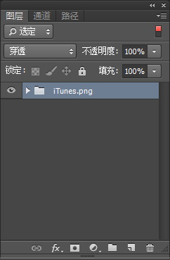 Photoshop CC与前端的那些事