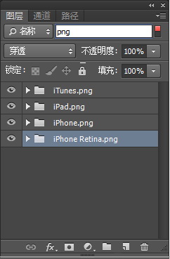 Photoshop CC与前端的那些事