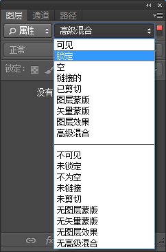 Photoshop CC与前端的那些事