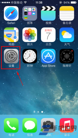 ios7.1正式版黑色键盘设置方法