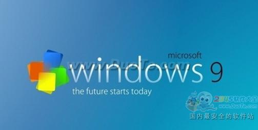 Win9或将免费 微软9月30日发布windows9预览版