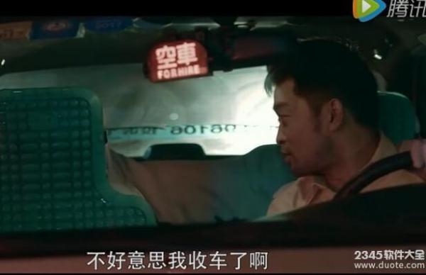 夜活儿全集（1-6集）在线观看_夜活儿在线观看01集