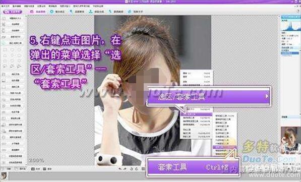 巧用彩影实现逼真的高品质美容效果