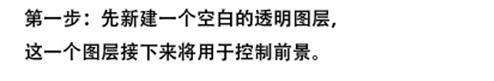 ps后期小技巧补救前期不足方法大全