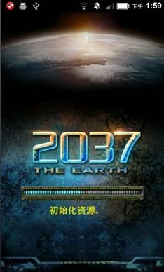 《地球2037》前期发展攻略