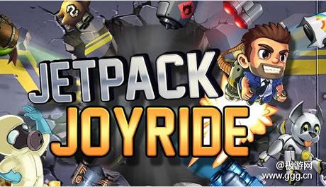 火箭飞人Jetpack Joyride 35个成就完成攻略