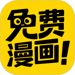 2024韩漫免费观看app