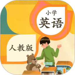 小学英语人教版