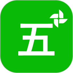 五笔打字练习