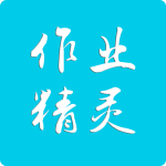 暑假作业app排行榜