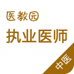 执业医师题库app