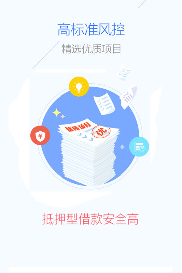 钱一百软件截图1