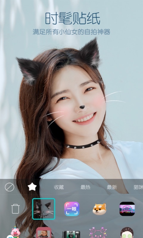 B612咔叽软件截图3