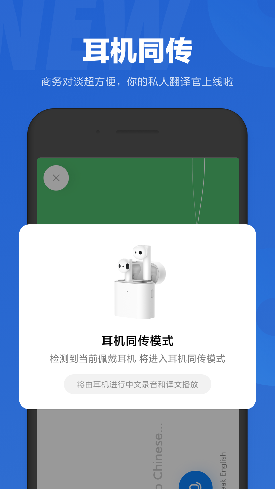 小爱同学软件截图1