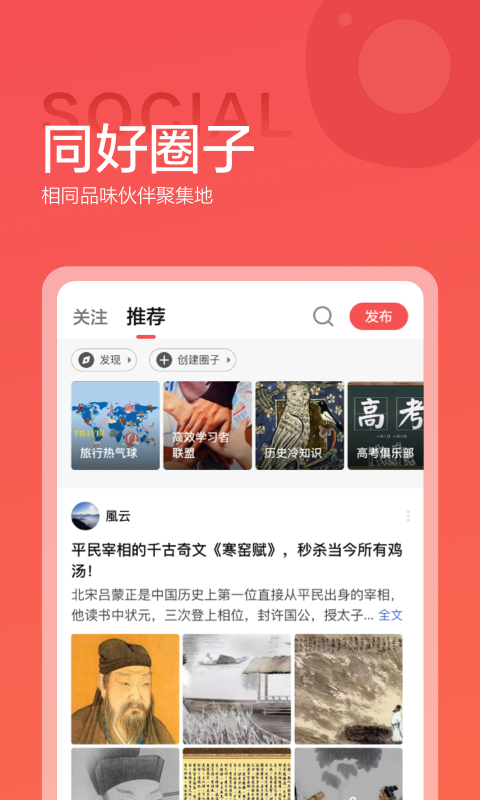 全知识软件截图3