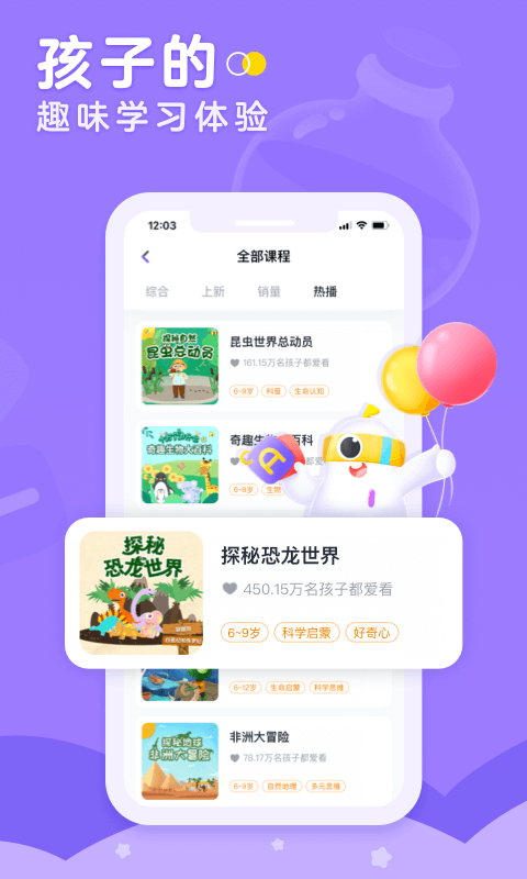 小灯塔软件截图1