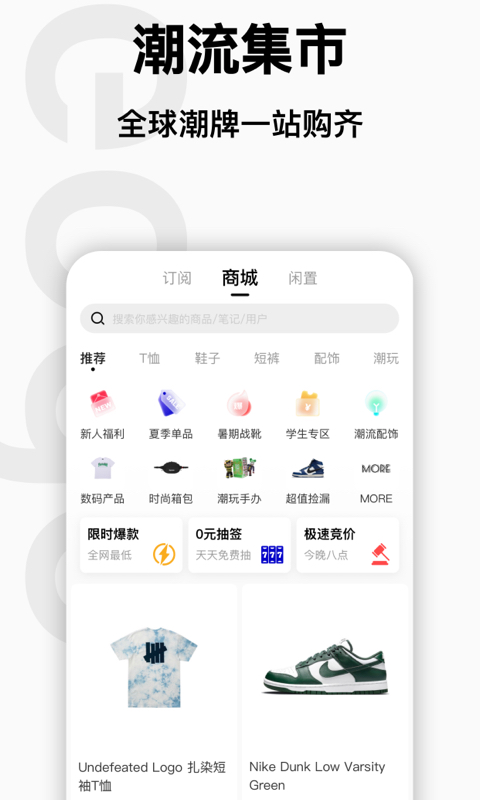 edge软件截图2