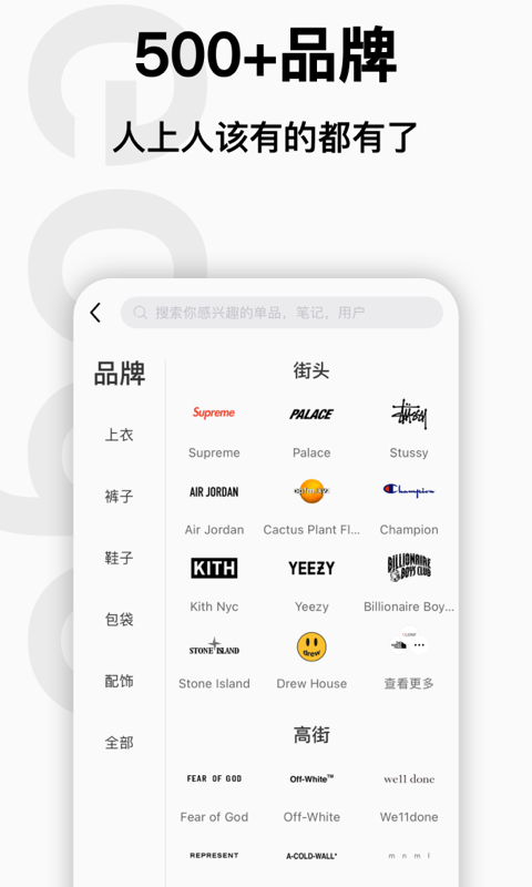 edge软件截图3