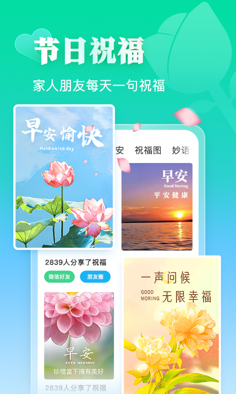 相册大师软件截图4