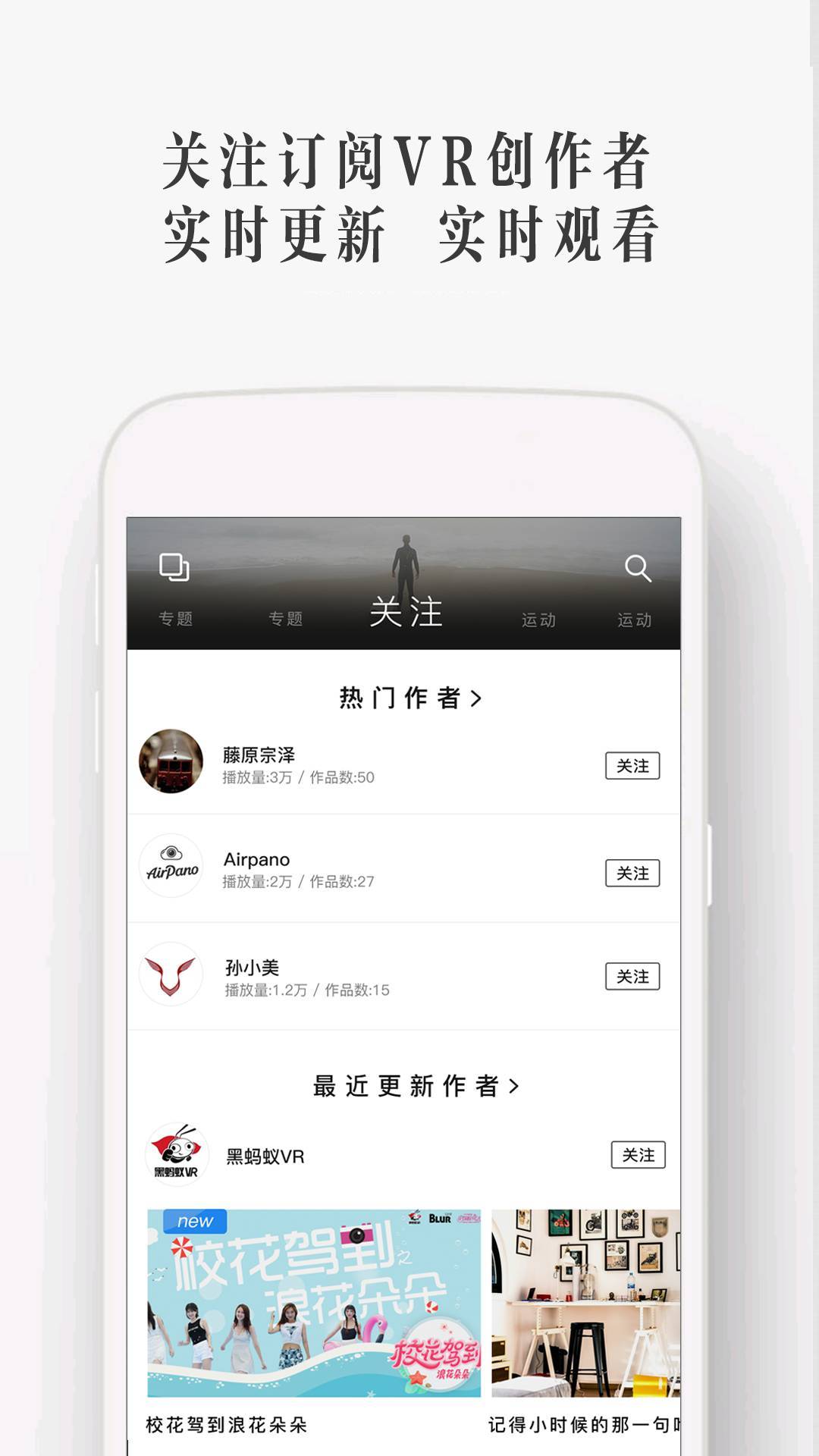 UtoVR软件截图3