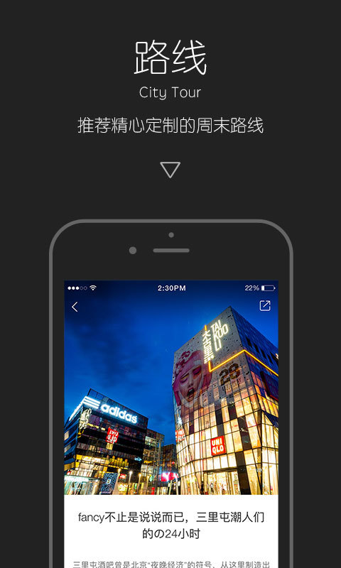 翻糖软件截图3