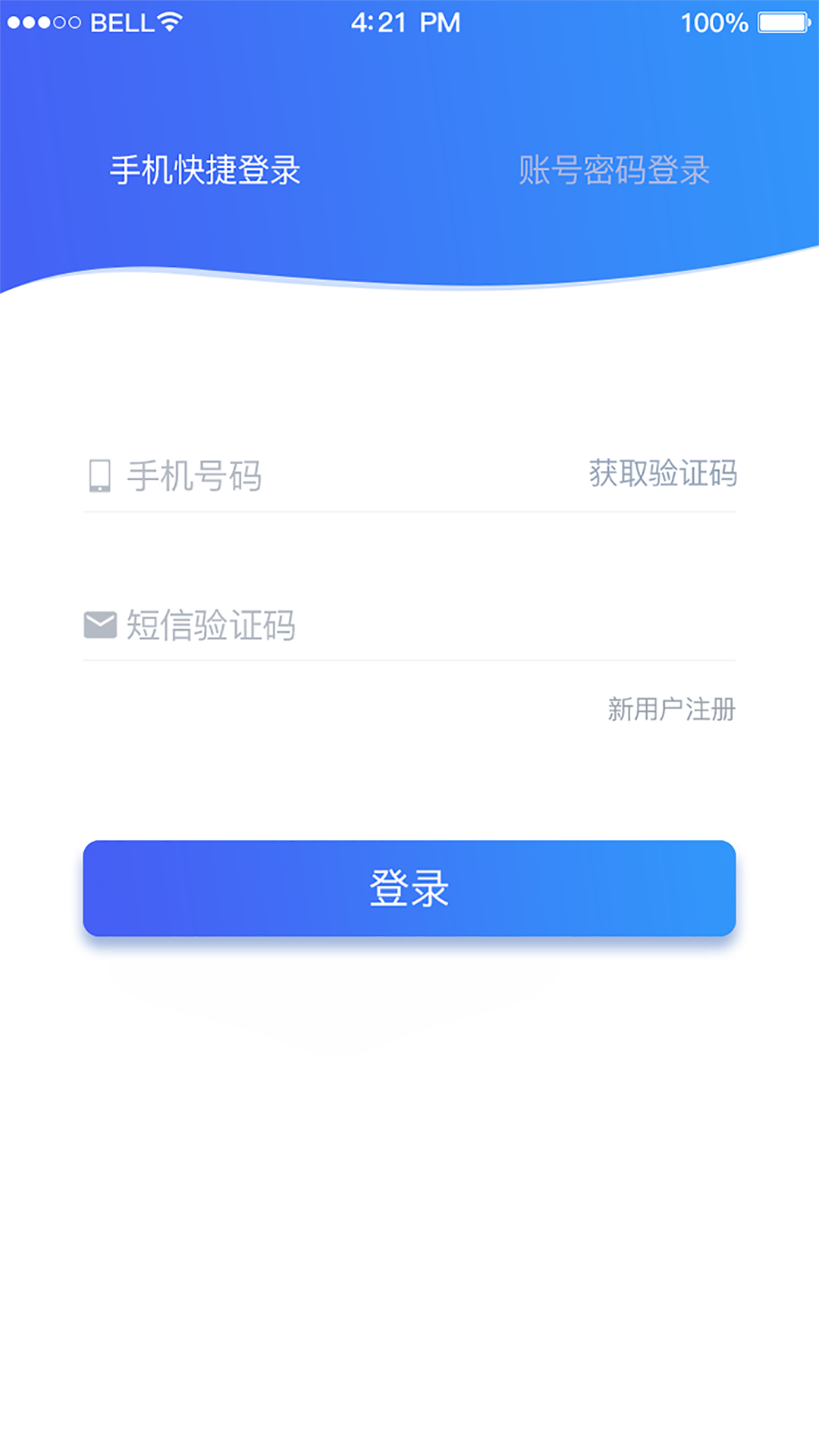 车企典移动端软件截图0