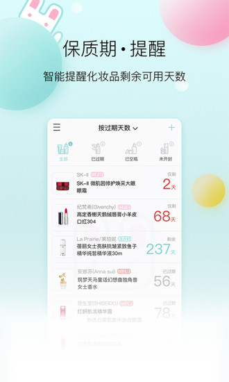 凹凹啦软件截图1