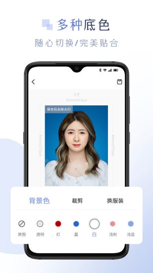 懒人证件照软件截图0