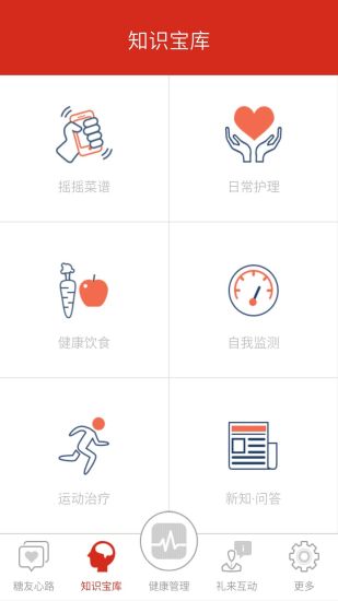 礼来优行TM软件截图3