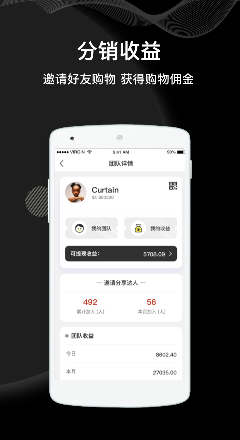 宝贝格子软件截图1