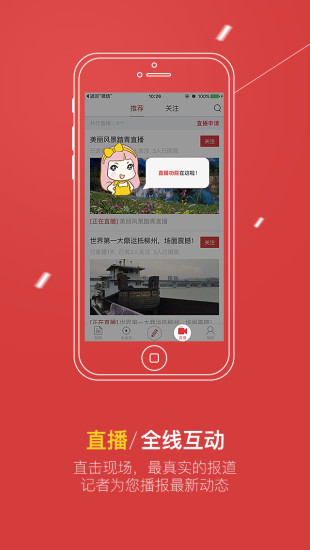 壹今新闻软件截图4