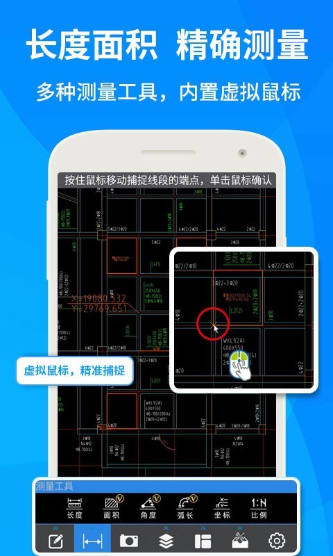 CAD快速看图软件截图1