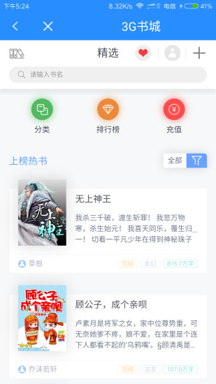 云乐圈软件截图2