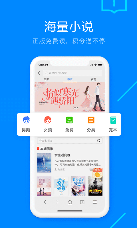 搜狗浏览器软件截图2