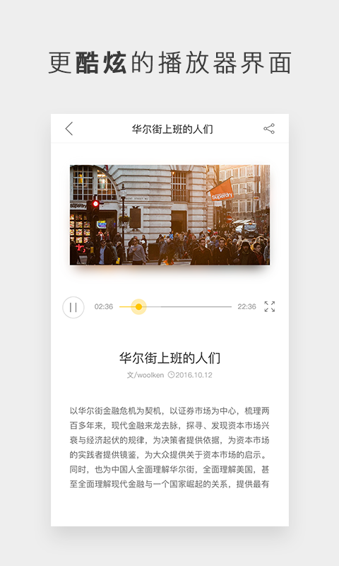 得图趣梦软件截图4