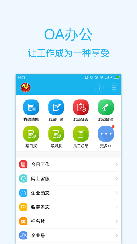 ID软件截图1