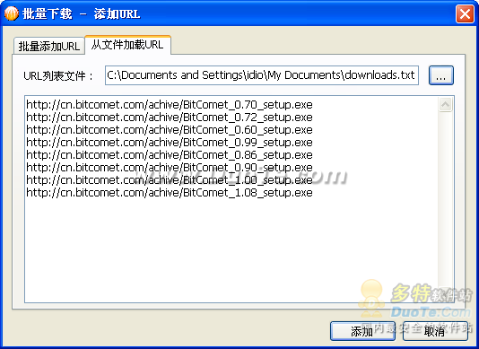 BitComet批量下载HTTP/FTP任务
