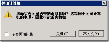 Windows 2008 R2系统中的翻译错误