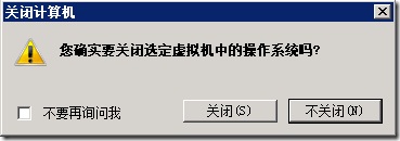 Windows 2008 R2系统中的翻译错误